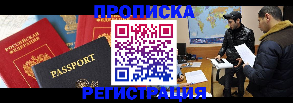 регистрация для дет. сада в Зеленогорске